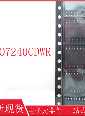 ISO7240CDWR ISO7240 ISO7240C 全新 数字隔离器芯片SOP16