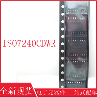 ISO7240CDWR ISO7240 ISO7240C 全新 数字隔离器芯片SOP16