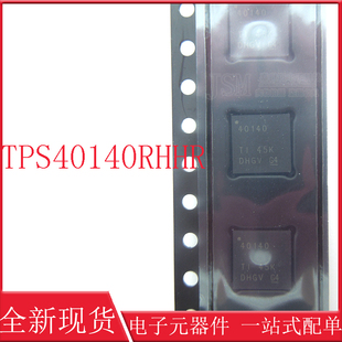 全新电源控制器IC 丝印40140 TPS40140RHHR VQFN-36 原装