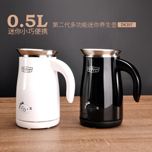 拓璞便携式DK397电热水壶0.5L容量OTTER温控器家用旅行电热水壶