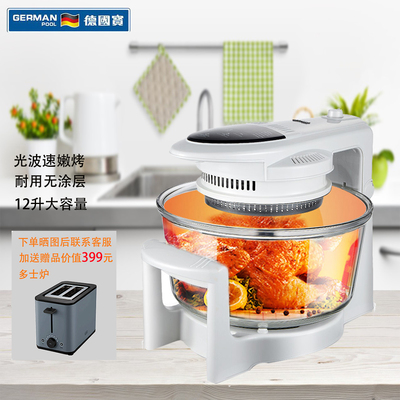 德国宝(GERMANPOOL)光波炉CKY-989D无油远红外线技术光波炉