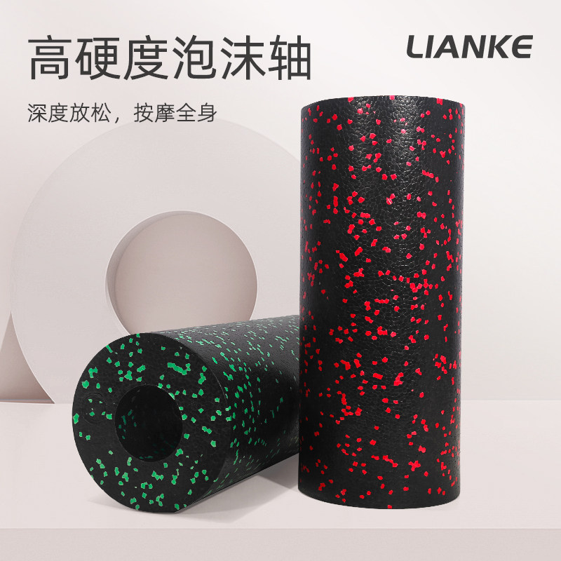 EPP泡沫轴空心高硬度肌肉筋膜放松滚轴足底按摩球健身瑜伽柱,运动/瑜伽/健身/球迷用品,泡沫轴,淘宝优惠券,粉丝福利购,淘宝优惠卷