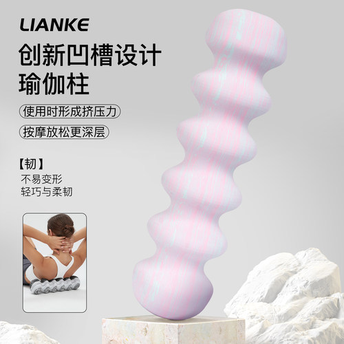 EVA花生实心六头柱健身滚轴