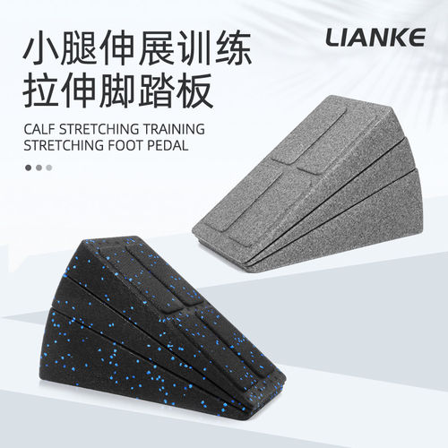健身斜板踏板拉筋板深蹲脚垫