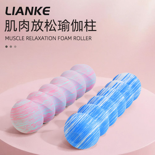 EVA花生实心六头柱健身滚轴