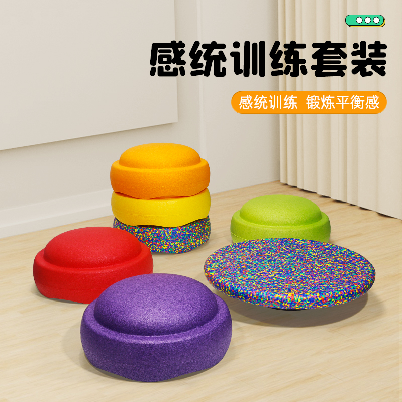 彩虹过河石平衡早教触感玩具