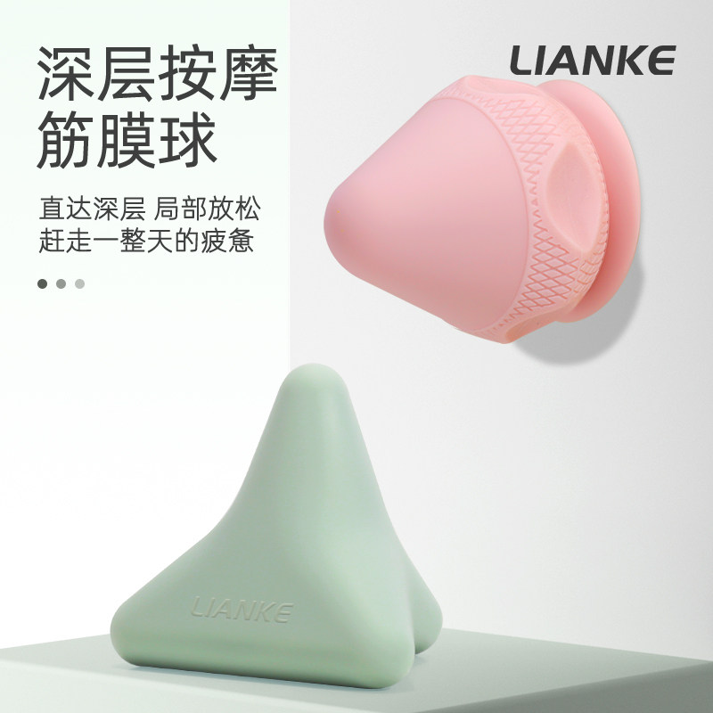 筋膜球四角按摩球健身球手握球肩足弓足底脚底肌肉放松训练经膜球