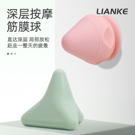筋膜球四角按摩球健身球手握球肩足弓足底脚底肌肉放松训练经膜球