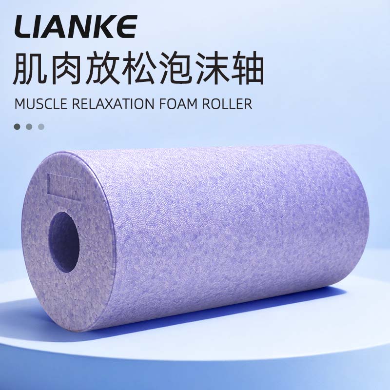 高硬度epp空心滚轴健身按摩滚筒