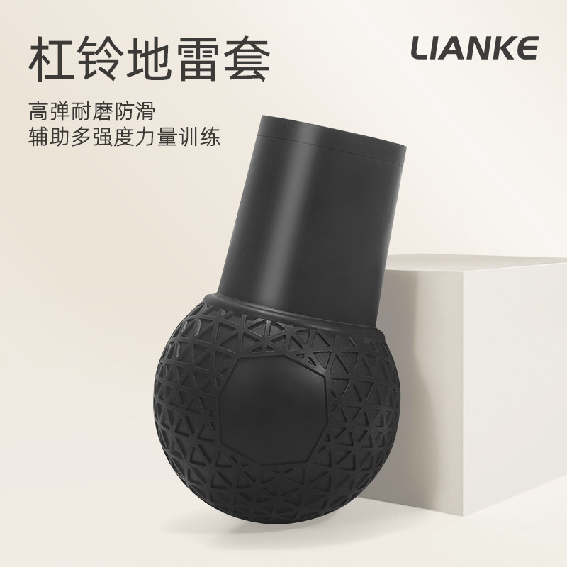 地雷杠铃套可旋转男士健身地雷支架家用力量器械辅助训练健身棒,运动/瑜伽/健身/球迷用品,更多中小型健身器材,淘宝优惠券,粉丝福利购,淘宝优惠卷