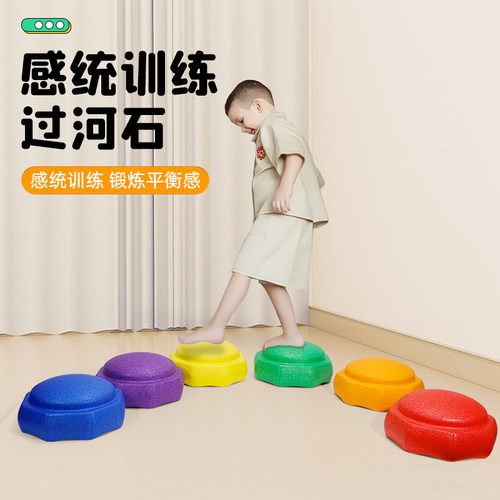 彩虹过河石儿童感统训练器材