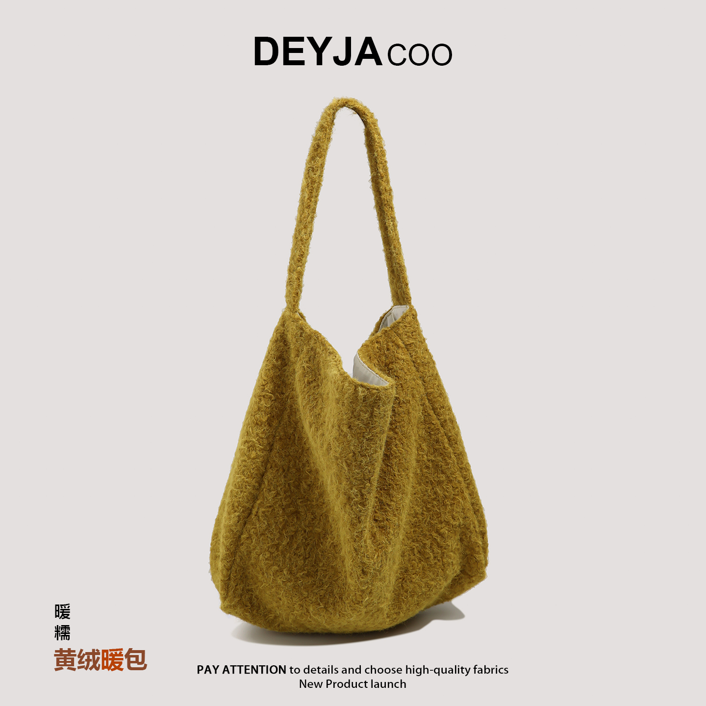 【网红】高级感毛绒包包