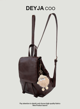 小众高级感小巧复古棕色双肩包女背包粉色韩版简约时尚百搭单肩包