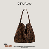 韩系豹纹包包女2025秋冬新款 大容量帆布包慵懒风单肩包通勤托特包