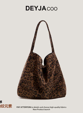 韩系豹纹包包女2025秋冬新款大容量帆布包慵懒风单肩包通勤托特包