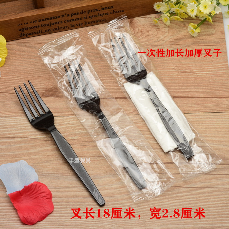 一次性水果茶叉西餐蛋糕叉7寸叉