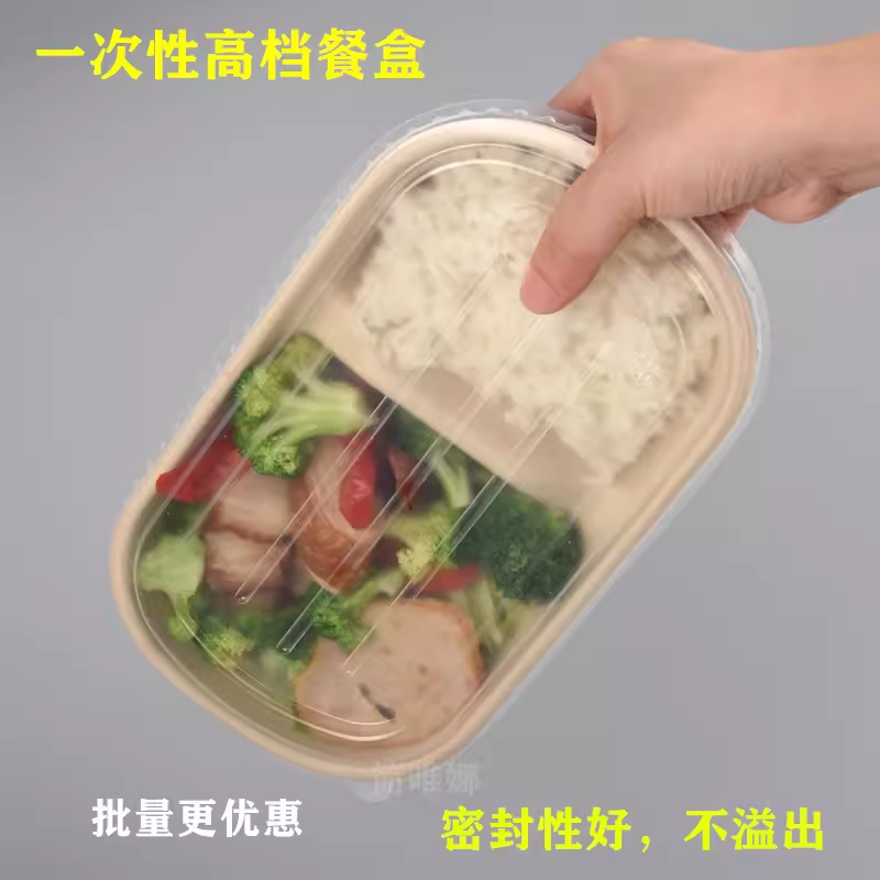 一次性牛皮纸方盒加厚长方形饭盒外卖便当快餐盒环保沙拉打包盒碗,餐饮具,可降解餐具/环保餐具,淘宝优惠券,粉丝福利购,淘宝优惠卷
