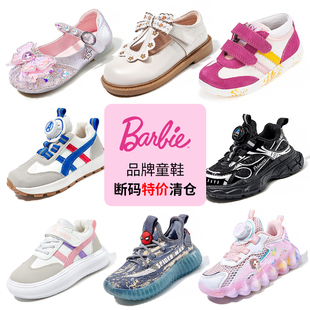 断码特价芭比女童运动鞋春秋公主皮鞋宝宝学步加绒棉鞋男童休闲鞋