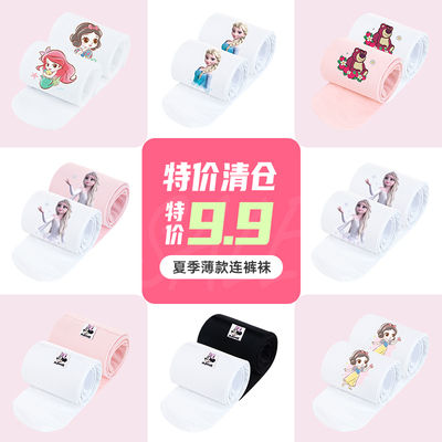 连裤袜春秋爱莎清仓特价