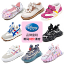 春秋皮鞋 加绒棉鞋 女童运动鞋 休闲公主鞋 男童板鞋 迪士尼宝宝学步鞋