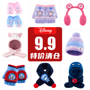 迪士尼童装儿童防护品特价清仓男女童保暖手套帽子围巾耳罩冬