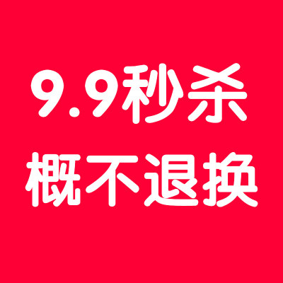 【断码9.9秒杀 拍完下架 概不退换】儿童裤子防蚊裤卫衣短袖