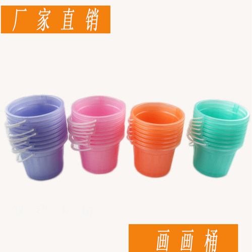 塑料儿童画画沙滩特价百货小桶