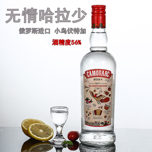 俄罗斯小鸟伏特加原装进口俄罗斯烈性白酒56度网红酒果酒