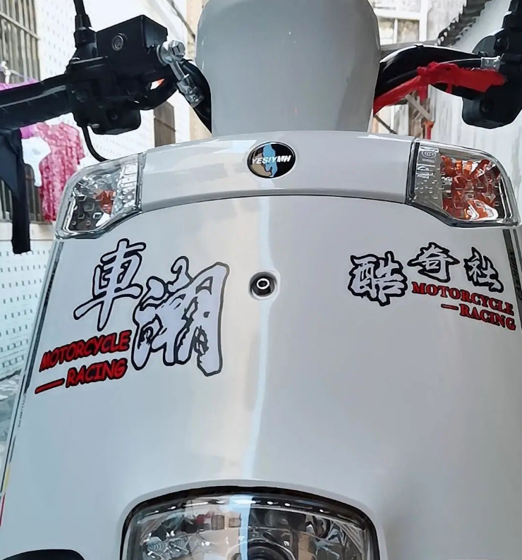 酷奇n1s网红劲风車潮贴花电动车