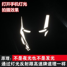 复仇者联盟车贴汽车个性创意钢铁侠头盔后挡玻璃车身车门车窗贴纸