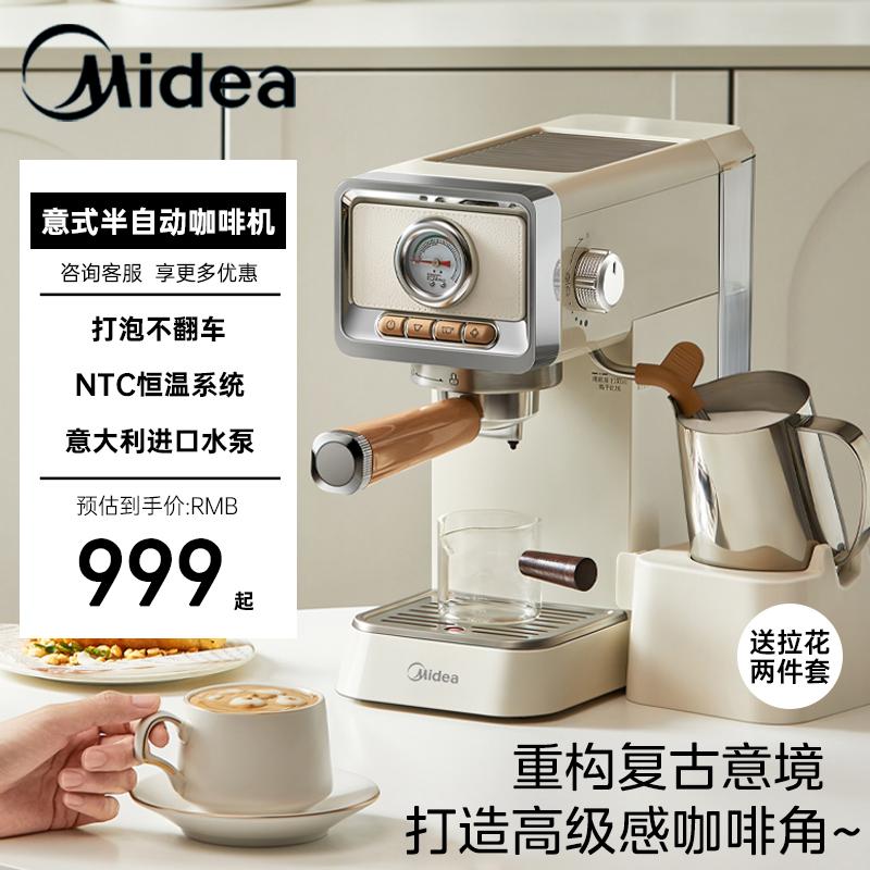 椰浆生椰拿铁奶茶原料