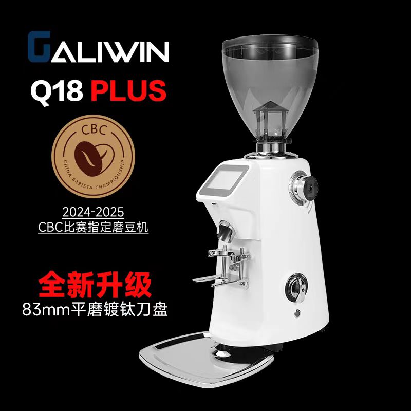 研磨利器支持高出杯量