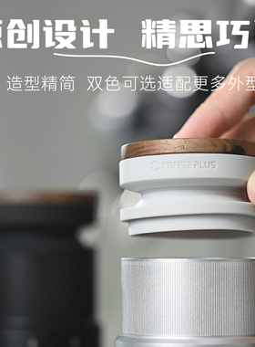 电动磨豆机气吹豆仓咖啡粉残粉清洁气吹 LAGOM mini/EDGE/VS3适用