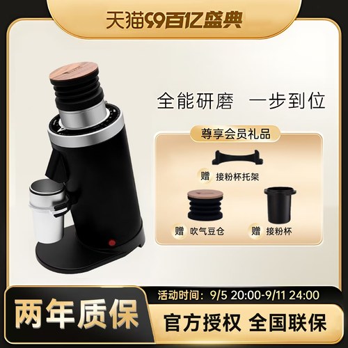 兰其亚新款DF64磨豆机 意式手冲soe咖啡磨豆机 电动咖啡豆研磨机