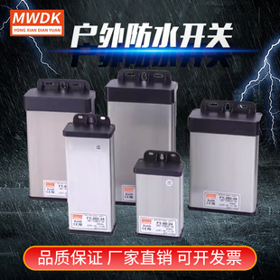 FY-200W-24V/8.3A,MWDK工控开关电源直流输出厂家直销三年质保