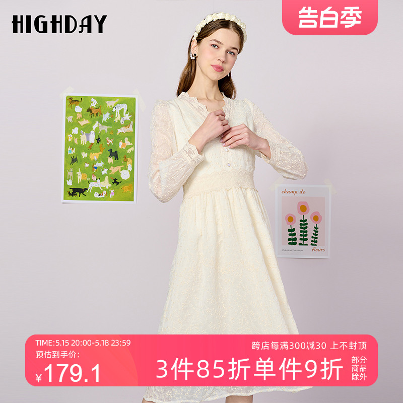 highday轩日春秋V领收腰中长款女裙白色仙女裙蕾丝高腰连衣裙