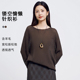 HIGHDAY轩日落肩宽松长袖 针织衫 2026早春松弛氛围感气质通勤上衣