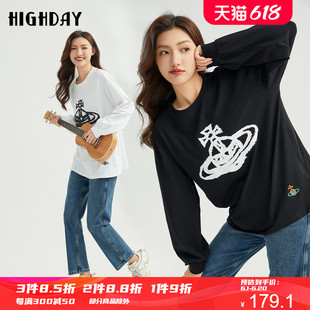 白色打底衫 女圆领简约基础长袖 新款 highday轩日2023秋季 内搭T恤潮