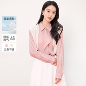 新法式 HIGHDAY轩日职场长袖 亚麻衬衣2026春季 松弛气质休闲上衣女