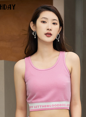 highday轩日2025春秋新款短款背心女洋气字母运动圆领无袖上衣ins