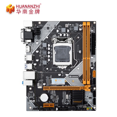 HUANANZHI/华南金牌 B85主板H61B75H81B85主板1150针LGA1155