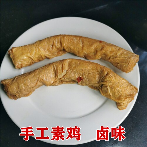安徽无为特产卤素鸡卤味豆腐皮卤菜熟食小吃新鲜发货满3件包邮