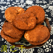 包邮 安徽无为特产浦巴干浦耙干酱油干茶干手工豆腐干真空包装 50片