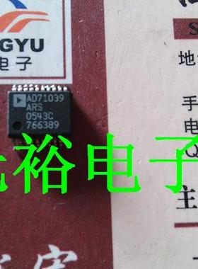 AD71039ARS全新现货库存，保证质量，讲求信誉.