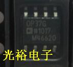 OP37G,OP37现货库存，保证质量.