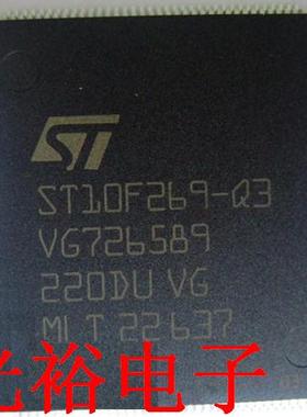 ST10F269-Q3，ST10F269-Q6，ST10F269现货库存，保质量，保上机.