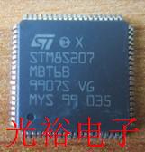 STM8S207MBT6B,STM8S207M8T6B,STM8S207现货库存，保质量，保上机