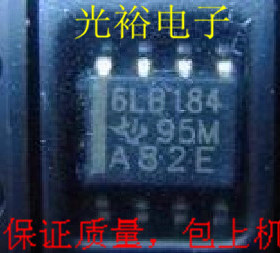 SN65LBC184DR,65LBC184DR,6LB184全新现货库存，保证质量，包上机