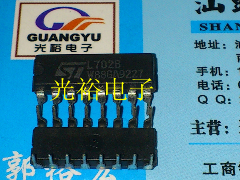 L702B,L702全新现货库存,保证质量,包上机好用.