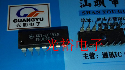 SN74LS242N，M74LS242P，HD74LS242P，SN74LS242N-B，74LS242全新